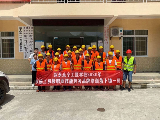 劳务培训、永宁工匠图片_副本.jpg