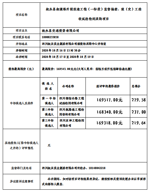 1602919358(1).png