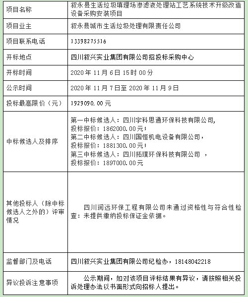 微信截图_20201108074647.png