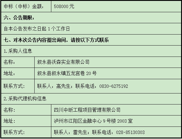 微信截图_20250731120646.png