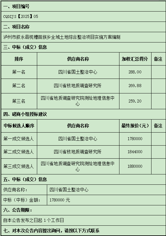 wechat_2025-09-19_163546_324.png