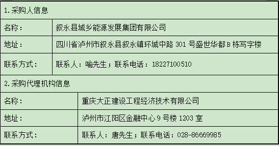wechat_2025-09-19_163609_493.png