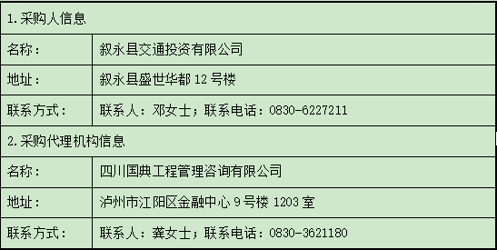 wechat_2025-10-16_093716_924.png