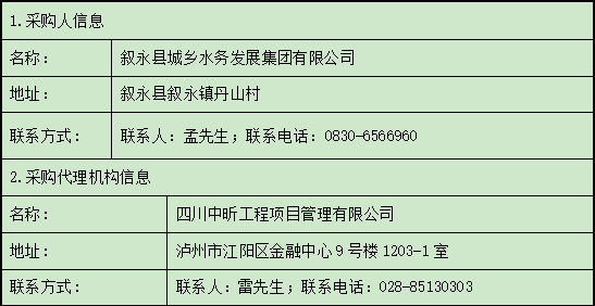 ScreenShot_2026-09-30_095531_117.png